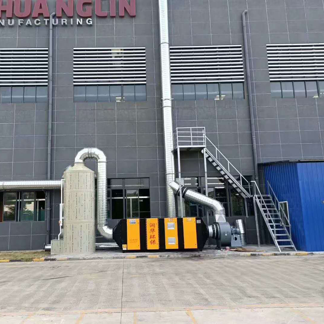 柳州xx廠 廢氣環(huán)保設備